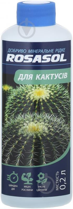 Удобрение минеральное ROSASOL для кактусов 0,2 л - фото 1