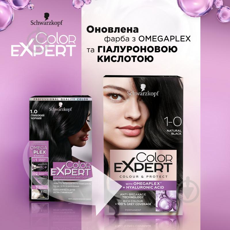 Крем-фарба для волосся Schwarzkopf Color Expert 1.0 глибокий чорний 142,5 мл - фото 3