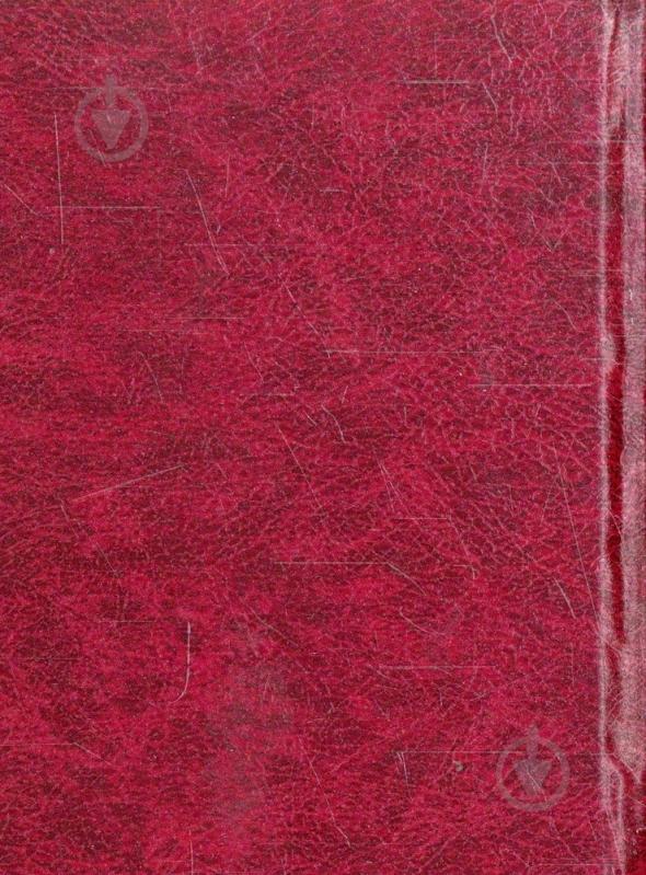 Книга Михаил Булгаков «Записки юного врача» 978-966-03-6215-4 - фото 2 Книга Михаил Булгаков «Записки юного врача» 978-966-03-6215-4 - фото 2