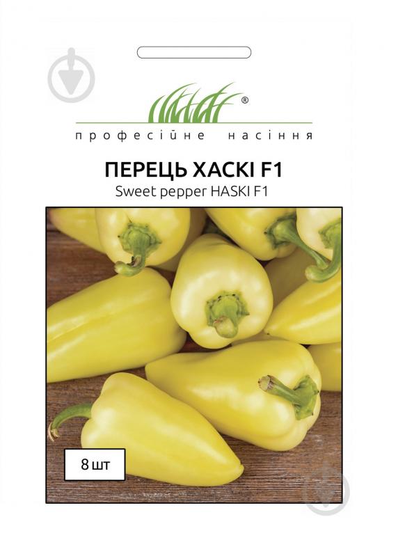 Насіння Професійне насіння перець солодкий Хаскі F1 8 шт. (4820176696908) - фото 1