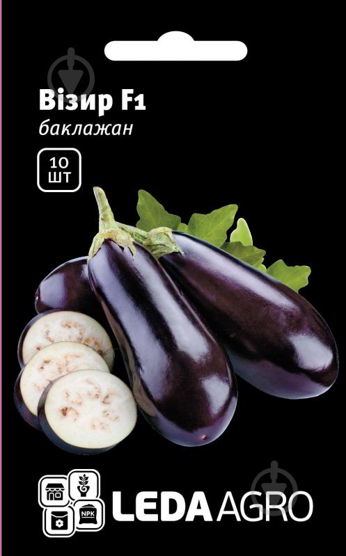 Насіння LedaAgro баклажан Візир F1 10 шт. (4820119792810) - фото 1