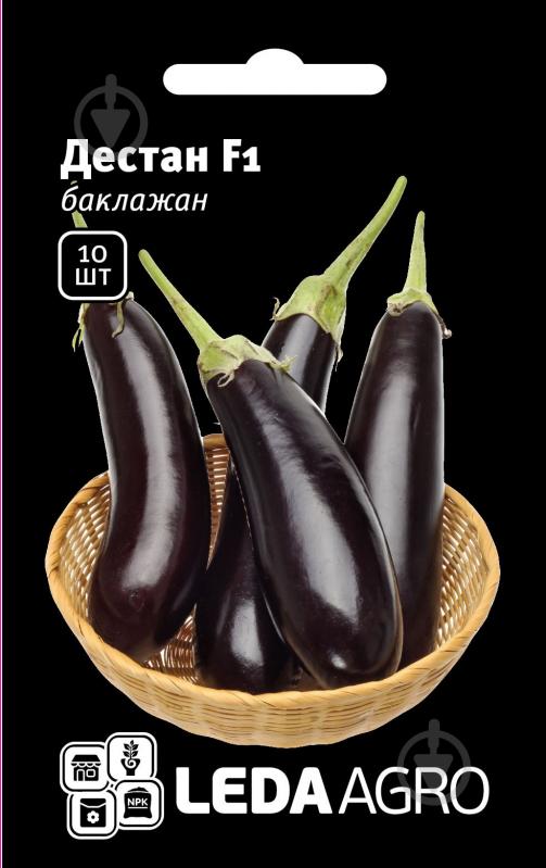 Насіння LedaAgro баклажан Дестан F1 10 шт. (4820119796429) - фото 1