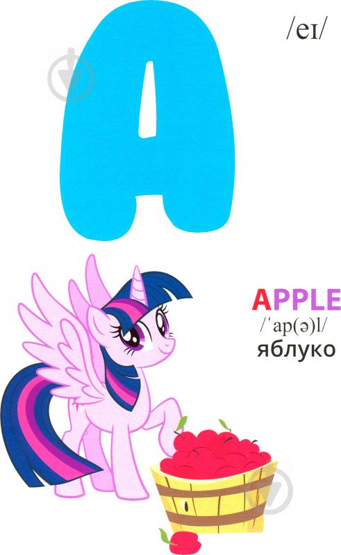 Книга «Англійська абетка.ТМ My Little Pony» 978-966-462-984-0 - фото 3