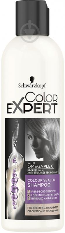 Шампунь Schwarzkopf Color Expert Усилитель цвета 250 мл - фото 1