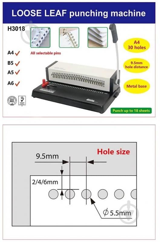 Брошюровщик биндер на пластиковые зажимы Loose leaf H3018 YIBO - фото 3