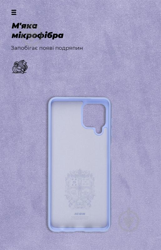 Панель Armorstandart ICON Case для Samsung A22 (A225) / M32 (M325) Lavender (ARM59324) - фото 4