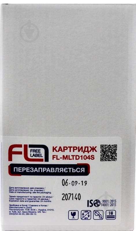 Картридж FREE LABEL Samsung MLT-D104S (ML-1660) чорний - фото 3