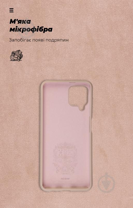 Панель Armorstandart ICON Case для Samsung A22 (A225) / M32 (M325) Pink Sand (ARM59540) - фото 4