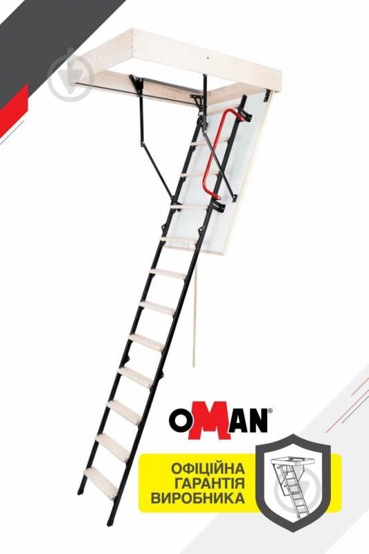 Лестница чердачная Oman Stallux Termo H280 120x70 см - фото 3