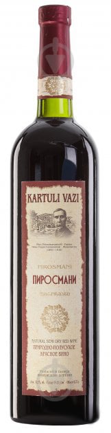 Вино Kartuli Vazi Піросмані червоне напівсухе 11% (4860001680634) 750 мл - фото 1