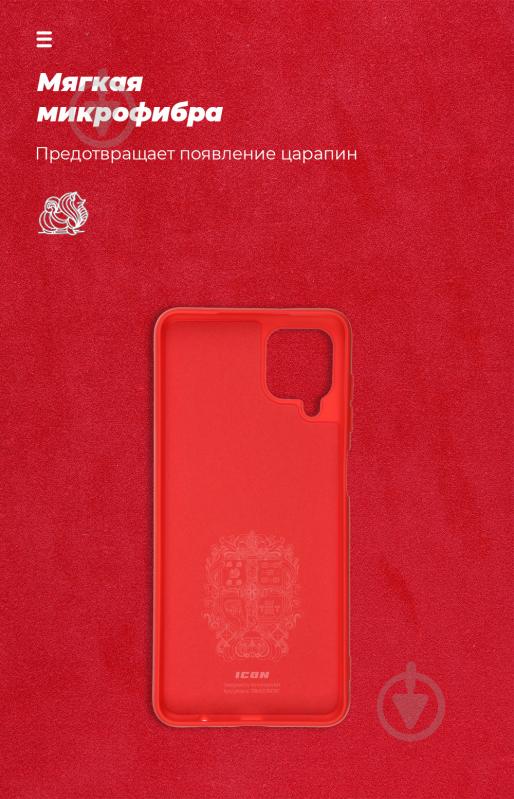 Панель Armorstandart ICON Case для Samsung A22 (A225) / M32 (M325) 4G Red (ARM59446) - фото 4