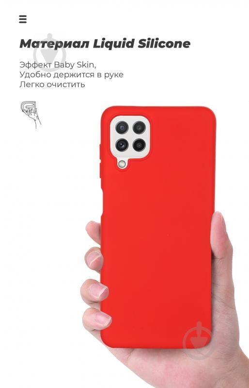 Панель Armorstandart ICON Case для Samsung A22 (A225) / M32 (M325) 4G Red (ARM59446) - фото 7