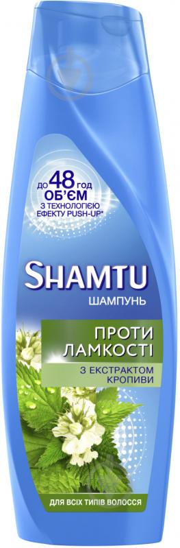 Шампунь Shamtu Против ломкости волос с экстрактом крапивы 360 мл - фото 1