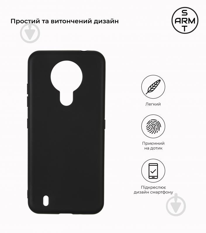 Панель Armorstandart Matte Slim Fit для Nokia 1.4 Black (ARM58562) - фото 2