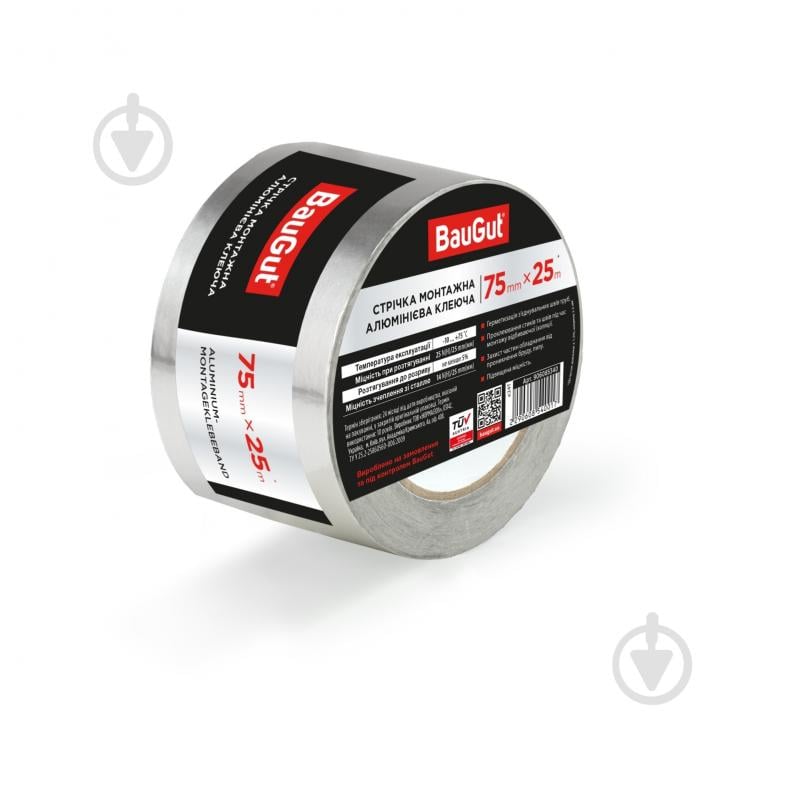 Стрічка клейка алюмінієва 75 мм x 25 м BauGut - фото 1 Стрічка клейка алюмінієва 75 мм x 25 м BauGut - фото 1
