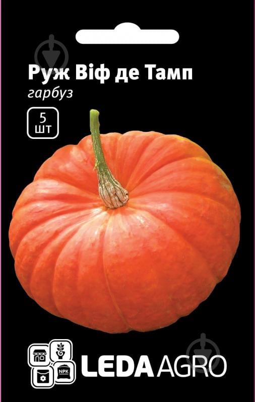 Насіння LedaAgro гарбуз Руж Віф де Тамп F1 5 шт. (4820119791967) - фото 1