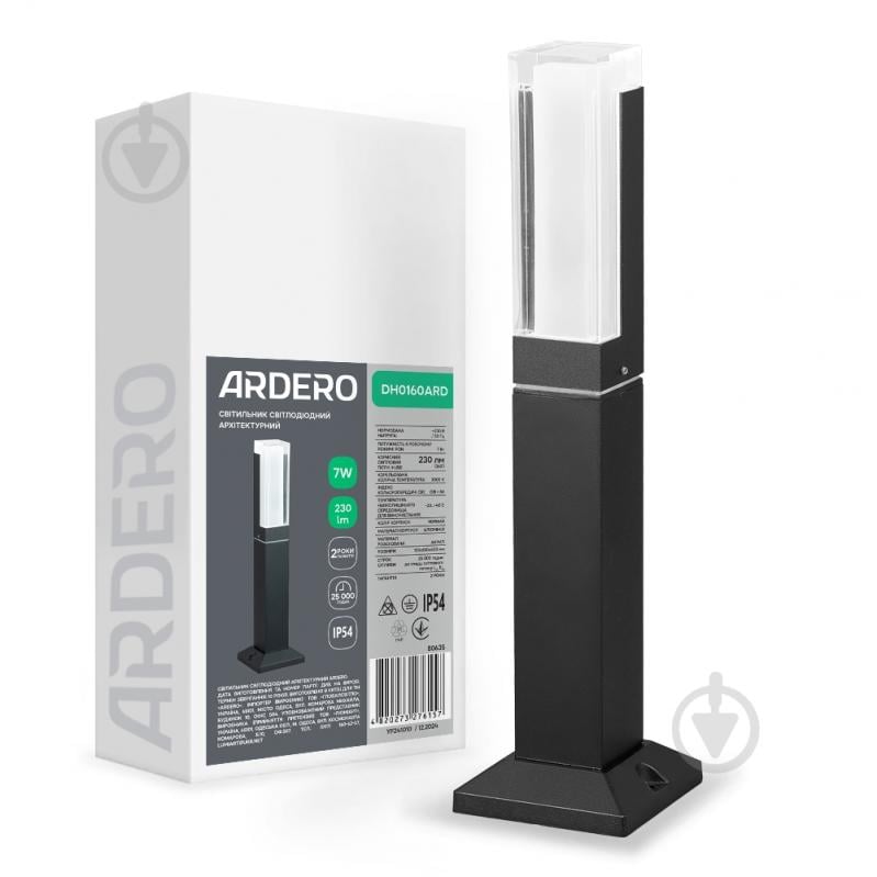 Столбик ARDERO IP54 черный DH0160 - фото 1 Столбик ARDERO IP54 черный DH0160 - фото 1