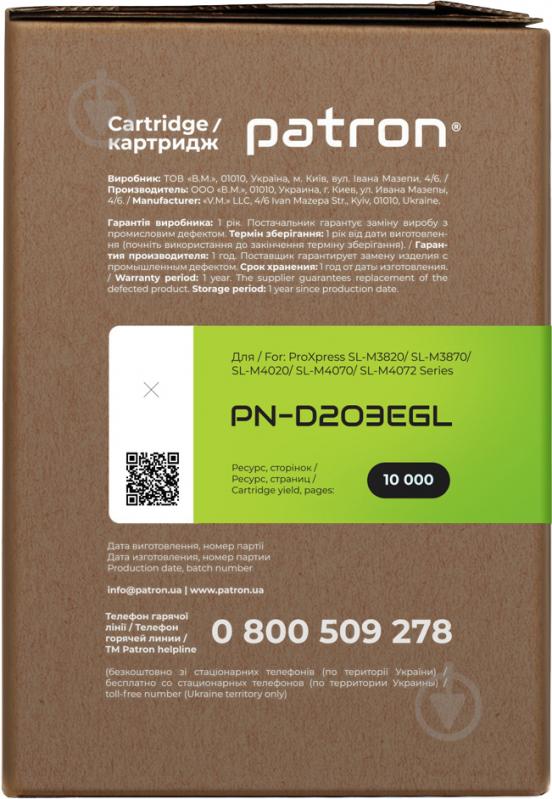 Картридж Patron Samsung MLT-D203E Green Label (PN-D203EGL) чорний - фото 3