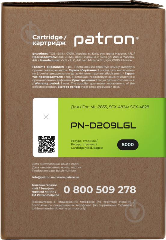 Картридж Patron Samsung MLT-D209L Green Label (PN-D209LGL) чорний - фото 2