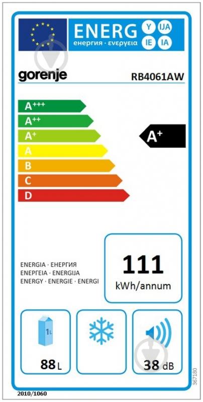 Холодильник Gorenje RB4061AW - фото 2 Холодильник Gorenje RB4061AW - фото 2