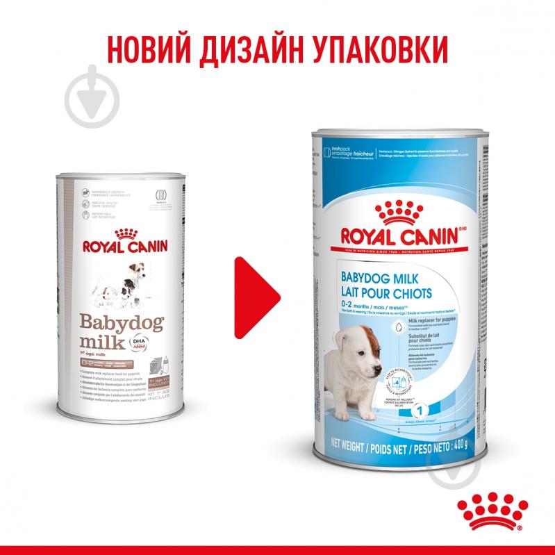 Корм сухий для цуценят для усіх порід Royal Canin Babydog Milk 2 кг - фото 4 Корм сухий для цуценят для усіх порід Royal Canin Babydog Milk 2 кг - фото 4