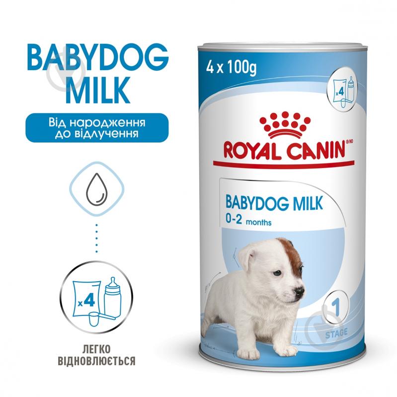 Корм сухий для цуценят для усіх порід Royal Canin Babydog Milk 2 кг - фото 2 Корм сухий для цуценят для усіх порід Royal Canin Babydog Milk 2 кг - фото 2