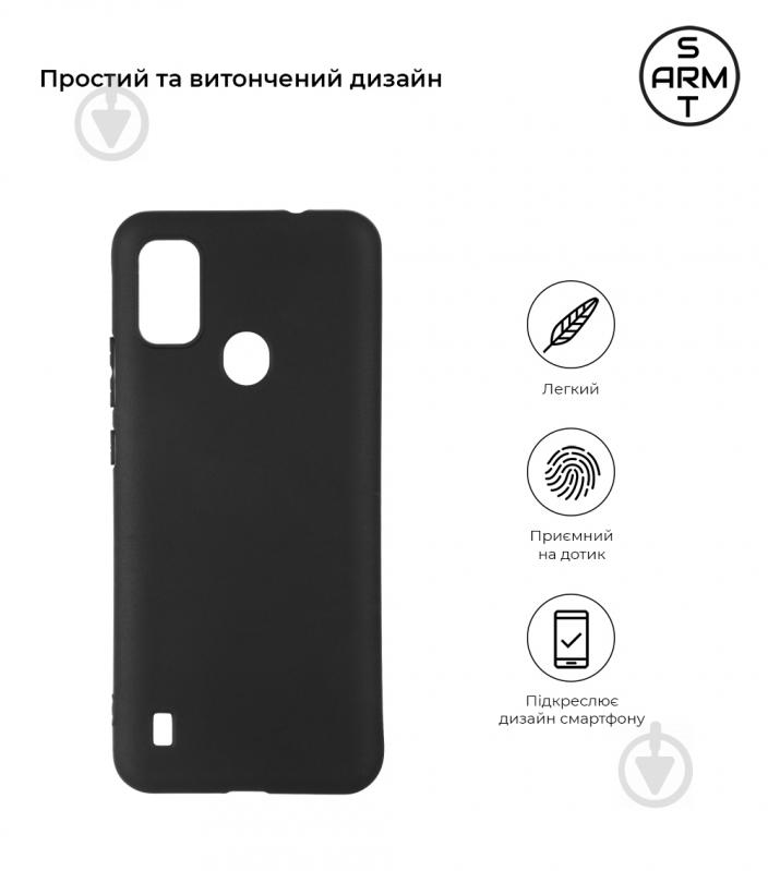 Чехол Armorstandart Matte Slim Fit для ZTE Blade A51 Black (ARM59802) - фото 2