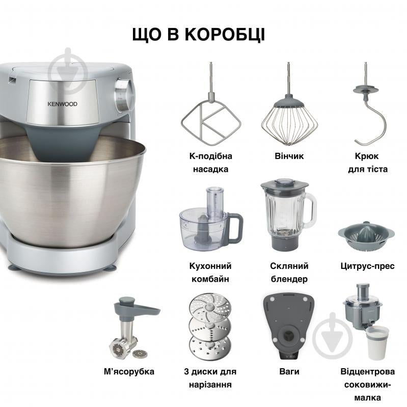 Кухонная машина Kenwood KHC29A.R0SI Prospero+ - фото 6