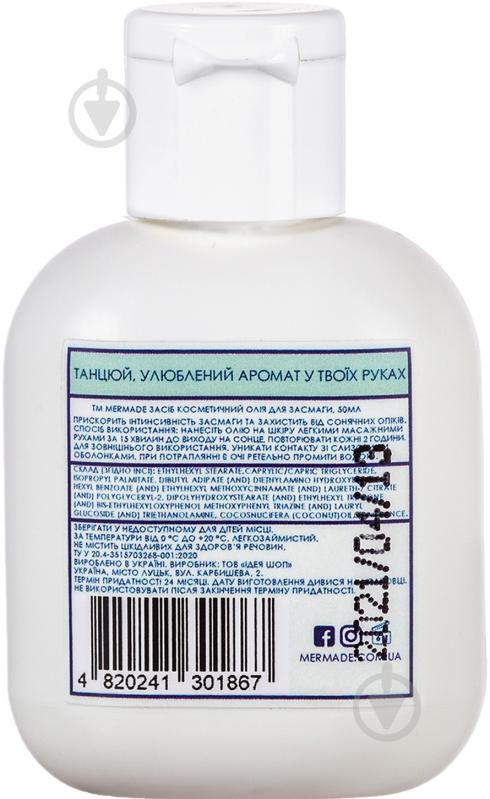 Масло для загара Mermade Coco Jambo SPF 6 50 мл - фото 2