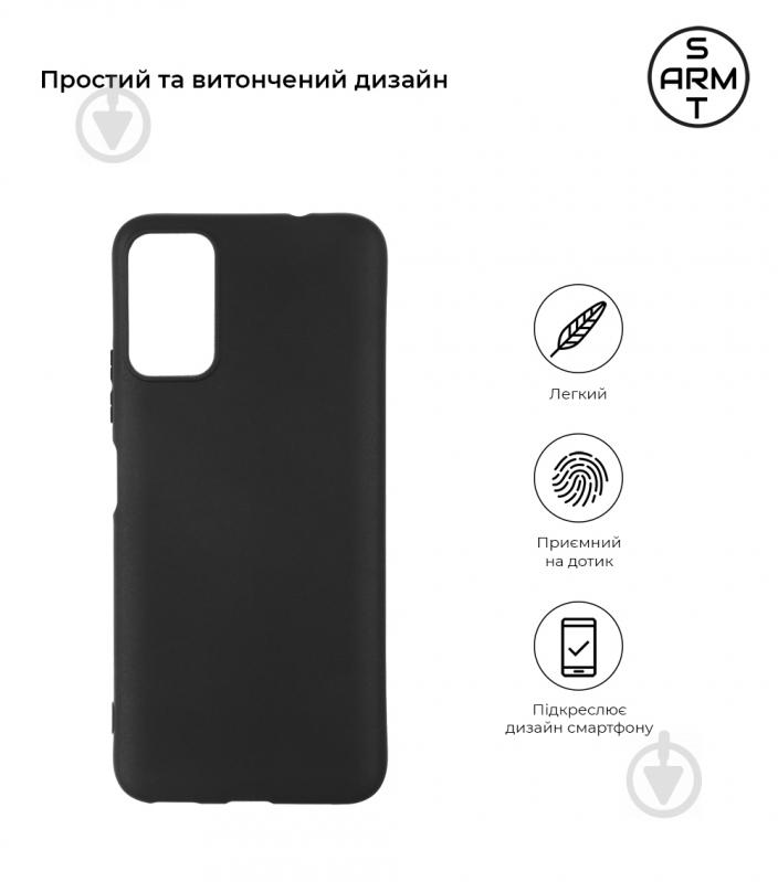 Чехол Armorstandart Matte Slim Fit для ZTE Blade A71 Black (ARM59803) - фото 2