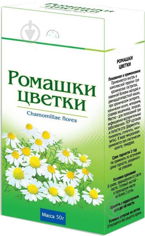Ромашки квітки 50 г Тернофарм з внут. пак. фіточай - фото 1 Ромашки квітки 50 г Тернофарм з внут. пак. фіточай - фото 1