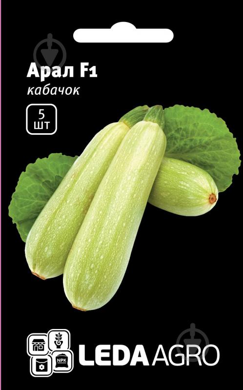 Насіння LedaAgro кабачок Арал F1 5 шт. (4820119792971) - фото 1