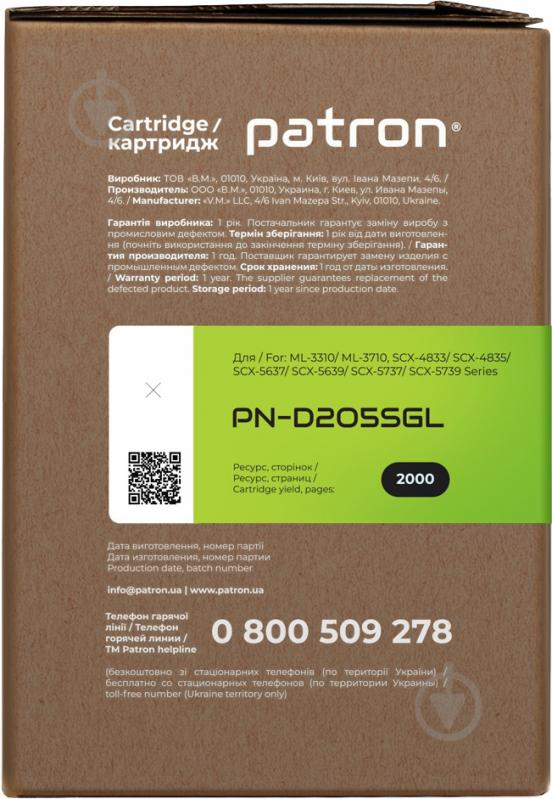 Картридж Patron Samsung MLT-D205S Green Label (PN-D205SGL) черный - фото 4