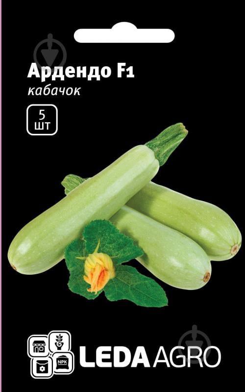 Семена LedaAgro кабачок Ардендо F1 5 шт. (4820119794708) - фото 1