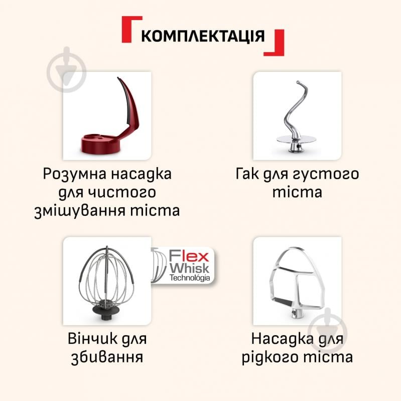 Кухонна машина Tefal Bake Partner + QB5458F0 - фото 9