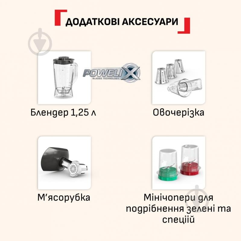 Кухонна машина Tefal Bake Partner + QB5458F0 - фото 10