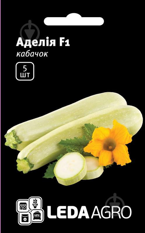 Семена LedaAgro кабачок Аделия F1 5 шт. (4820119796504) - фото 1