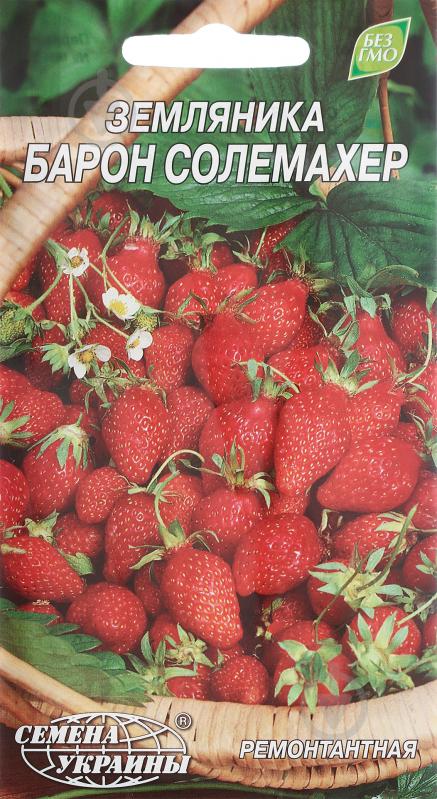 Насіння Насіння України суниця Барон Солемахер 0,1 г - фото 1