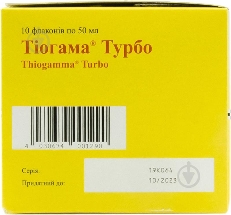 Тіогама турбо 1.2 % №10 у флак. розчин 50 мл - фото 2
