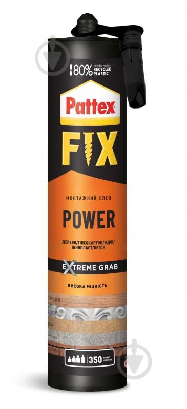 ᐉ Клей монтажный Pattex Power Fix 385 г • Купить в Киеве, Украине ...