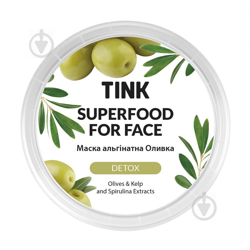 Маска для лица Tink Superfood for face альгинатная детокс Оливка-Спирулина и ламинария 15 г - фото 2