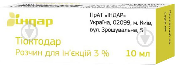 Тиоктодар 3 % №1 во флак. раствор 10 мл - фото 1