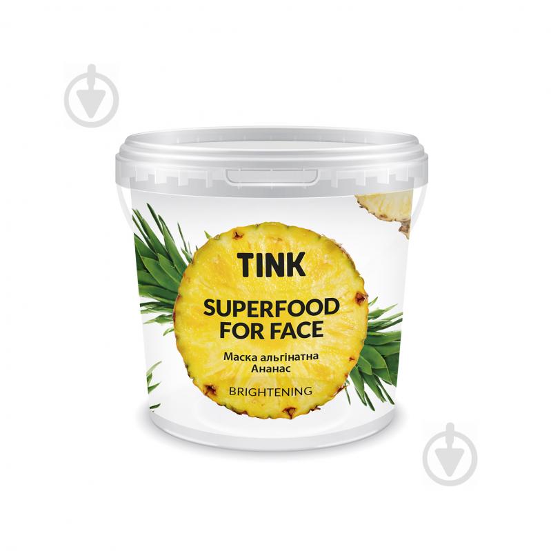 Маска для обличчя Tink Superfood for face альгінатна освітлююча Ананас-Вітамін С 15 г - фото 1