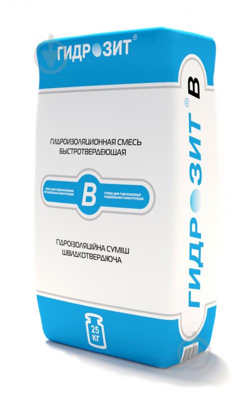 Гидроизоляционная смесь Гидрозит тип B 25 кг - фото 1