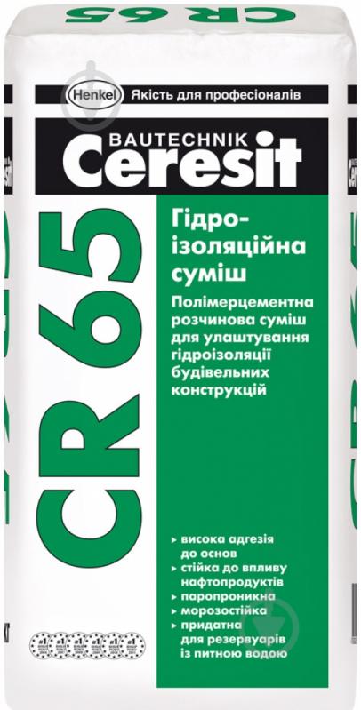 Гідроізоляційна суміш Ceresit CR-65 25 кг