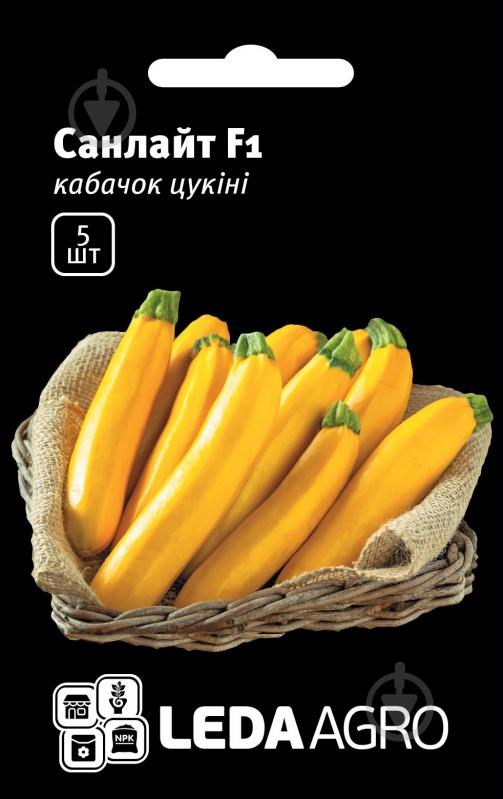 Насіння LedaAgro кабачок Санлайт F1 5 шт. (4820119790496) - фото 1