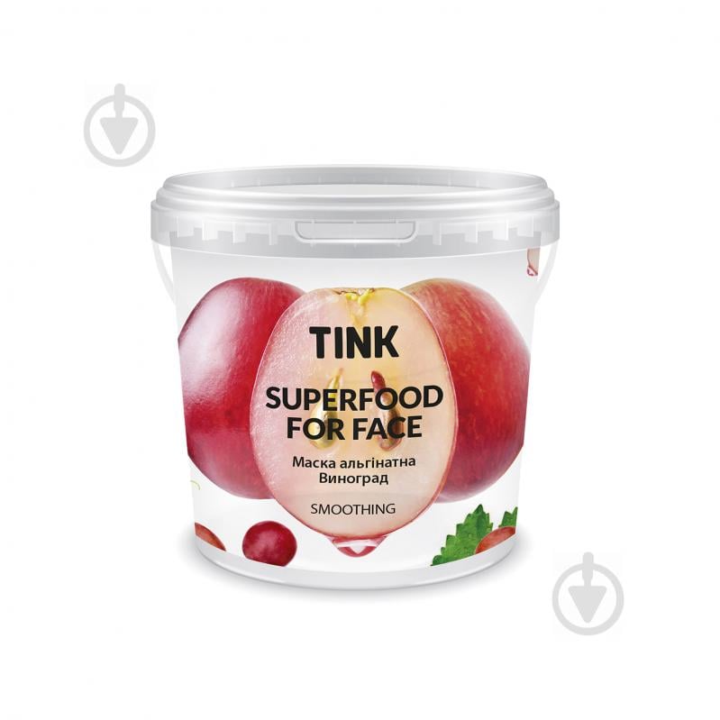 Маска для лица Tink Superfood for face альгинатная успокаивающая Виноград-Pinolumin 15 г - фото 1