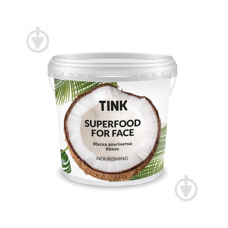 Маска для лица Tink Superfood for face альгинатная питательная Кокос-масло и пудра кокоса 15 г - фото 1