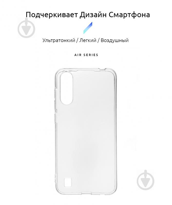 Чехол Armorstandart Air Series для ZTE Blade A7 2020 Transparent (ARM56893) - фото 2