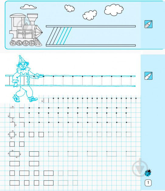Прописи Математичні прописи 1 кл. - фото 7